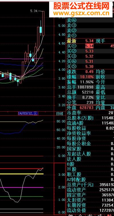 飛狐橫掃之星源碼副圖