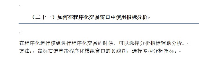 圖片點擊可在新窗口打開查看