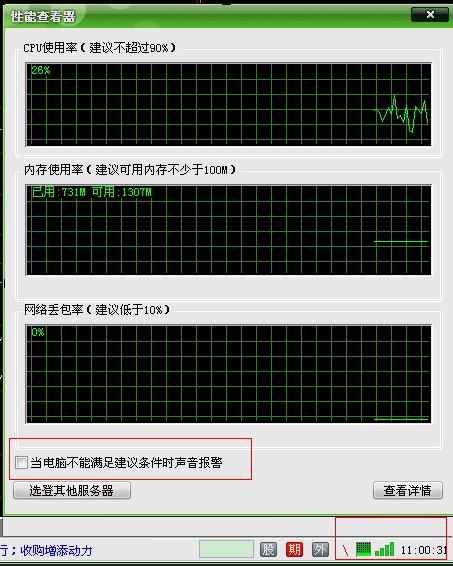 圖片點擊可在新窗口打開查看