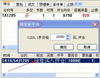 圖片點擊可在新窗口打開查看