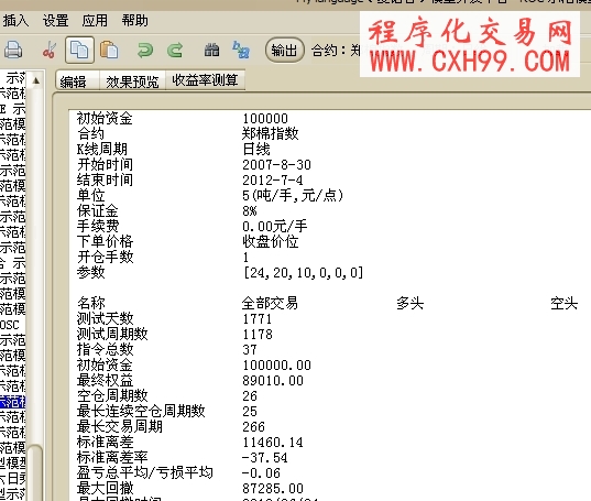 圖片點擊可在新窗口打開查看