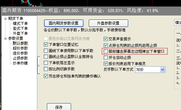 圖片點擊可在新窗口打開查看