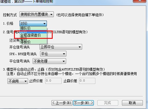 圖片點擊可在新窗口打開查看