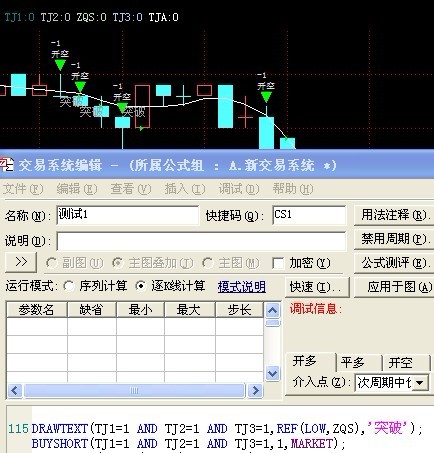 圖片點擊可在新窗口打開查看