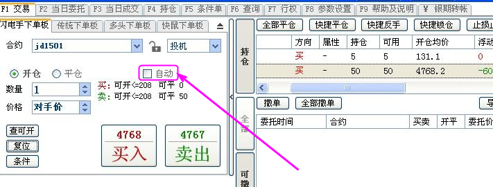 閃電手變得好丑陋2.png