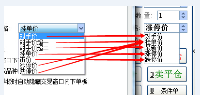 鍵盤下單.jpg