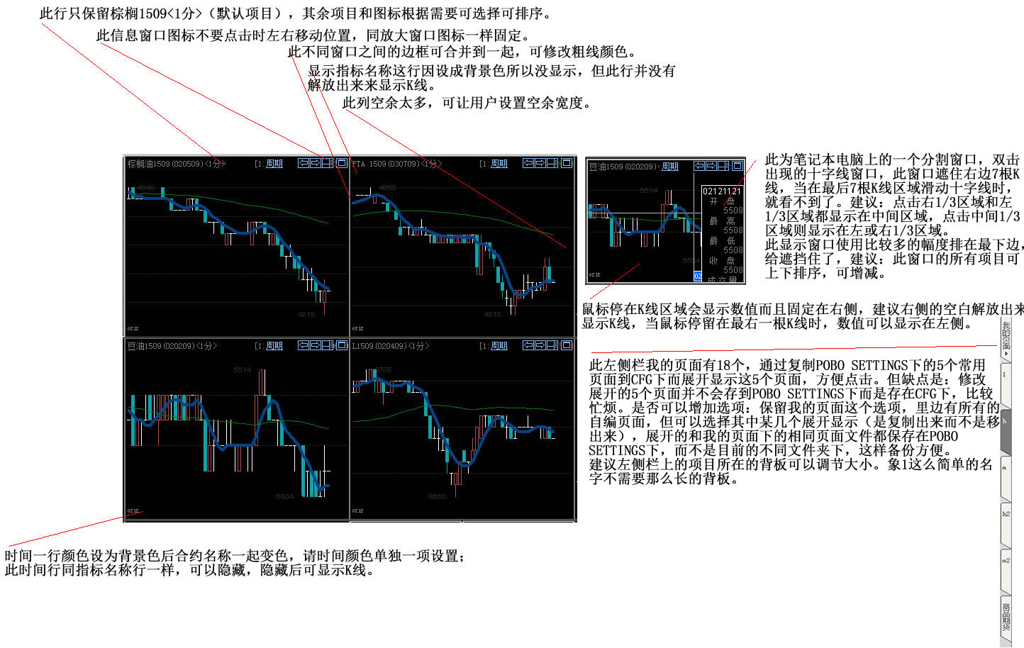 精簡K線窗口.jpg