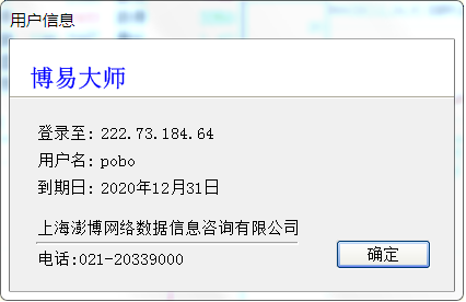 pobo5.4_.7_.0無法顯示成交量_.png